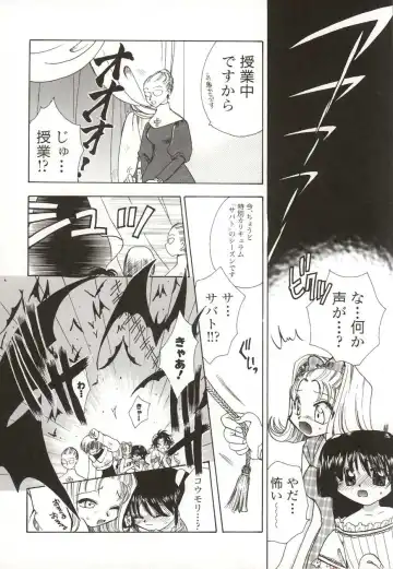 [Suzuki Mira] Poka Poka Fhentai - Page 26