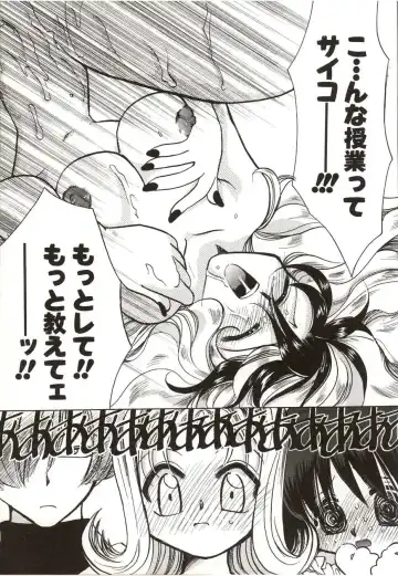 [Suzuki Mira] Poka Poka Fhentai - Page 35