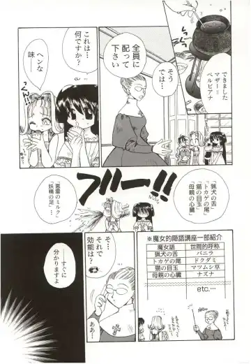 [Suzuki Mira] Poka Poka Fhentai - Page 41