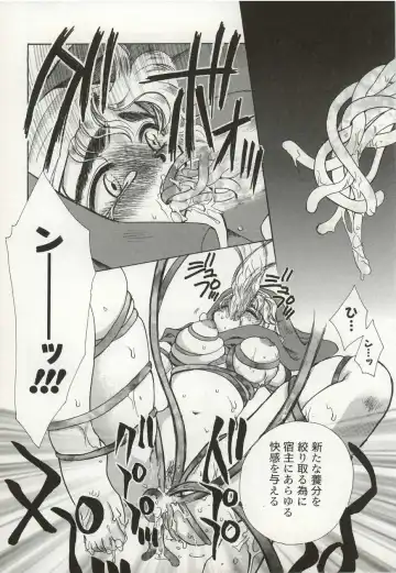 [Suzuki Mira] Poka Poka Fhentai - Page 46