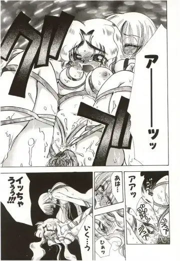 [Suzuki Mira] Poka Poka Fhentai - Page 49