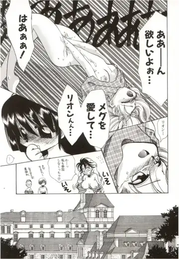 [Suzuki Mira] Poka Poka Fhentai - Page 51