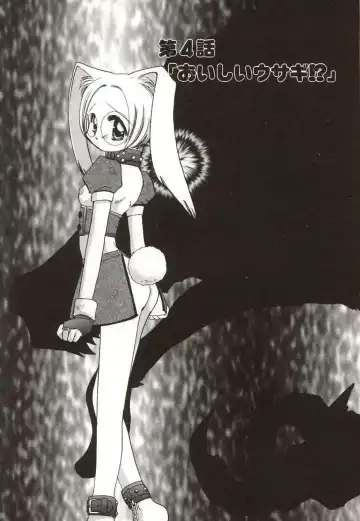 [Suzuki Mira] Poka Poka Fhentai - Page 53