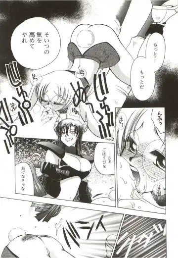 [Suzuki Mira] Poka Poka Fhentai - Page 61