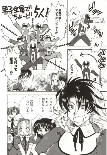 [Suzuki Mira] Poka Poka Fhentai - Page 72