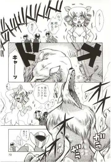 [Suzuki Mira] Poka Poka Fhentai - Page 73