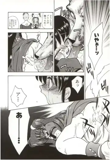 [Suzuki Mira] Poka Poka Fhentai - Page 76