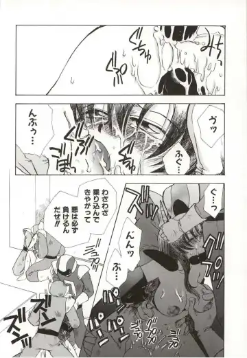 [Suzuki Mira] Poka Poka Fhentai - Page 78