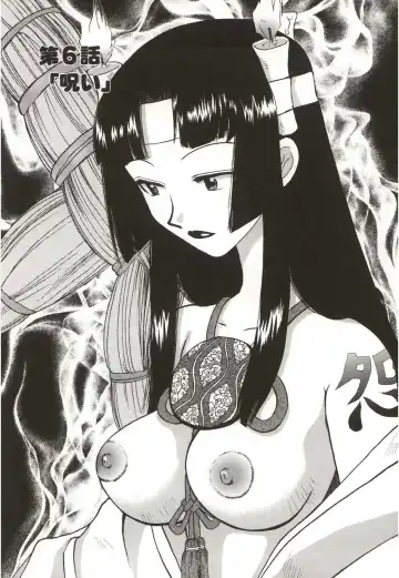 [Suzuki Mira] Poka Poka Fhentai - Page 85