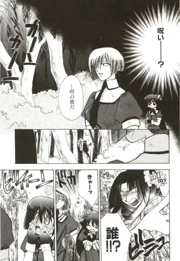 [Suzuki Mira] Poka Poka Fhentai - Page 91