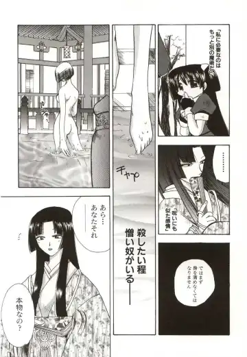 [Suzuki Mira] Poka Poka Fhentai - Page 93