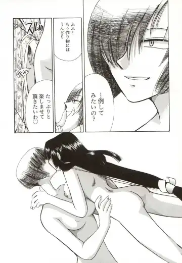 [Suzuki Mira] Poka Poka Fhentai - Page 95