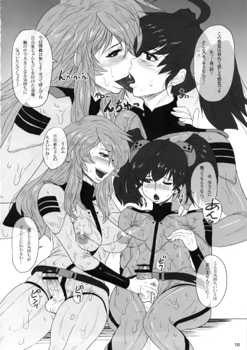 [Ice] ICE BOXXX 10 Meiousei wa Mujihi na Yoru no Joou Fhentai - Page 11