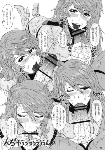 [Ice] ICE BOXXX 10 Meiousei wa Mujihi na Yoru no Joou Fhentai - Page 13