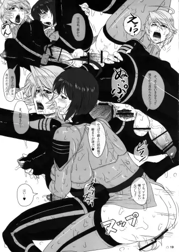 [Ice] ICE BOXXX 10 Meiousei wa Mujihi na Yoru no Joou Fhentai - Page 20