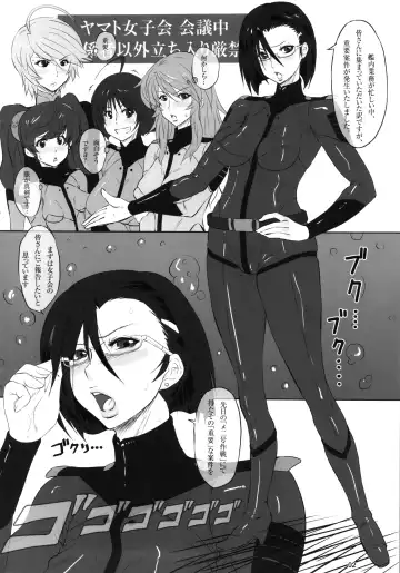 [Ice] ICE BOXXX 10 Meiousei wa Mujihi na Yoru no Joou Fhentai - Page 3