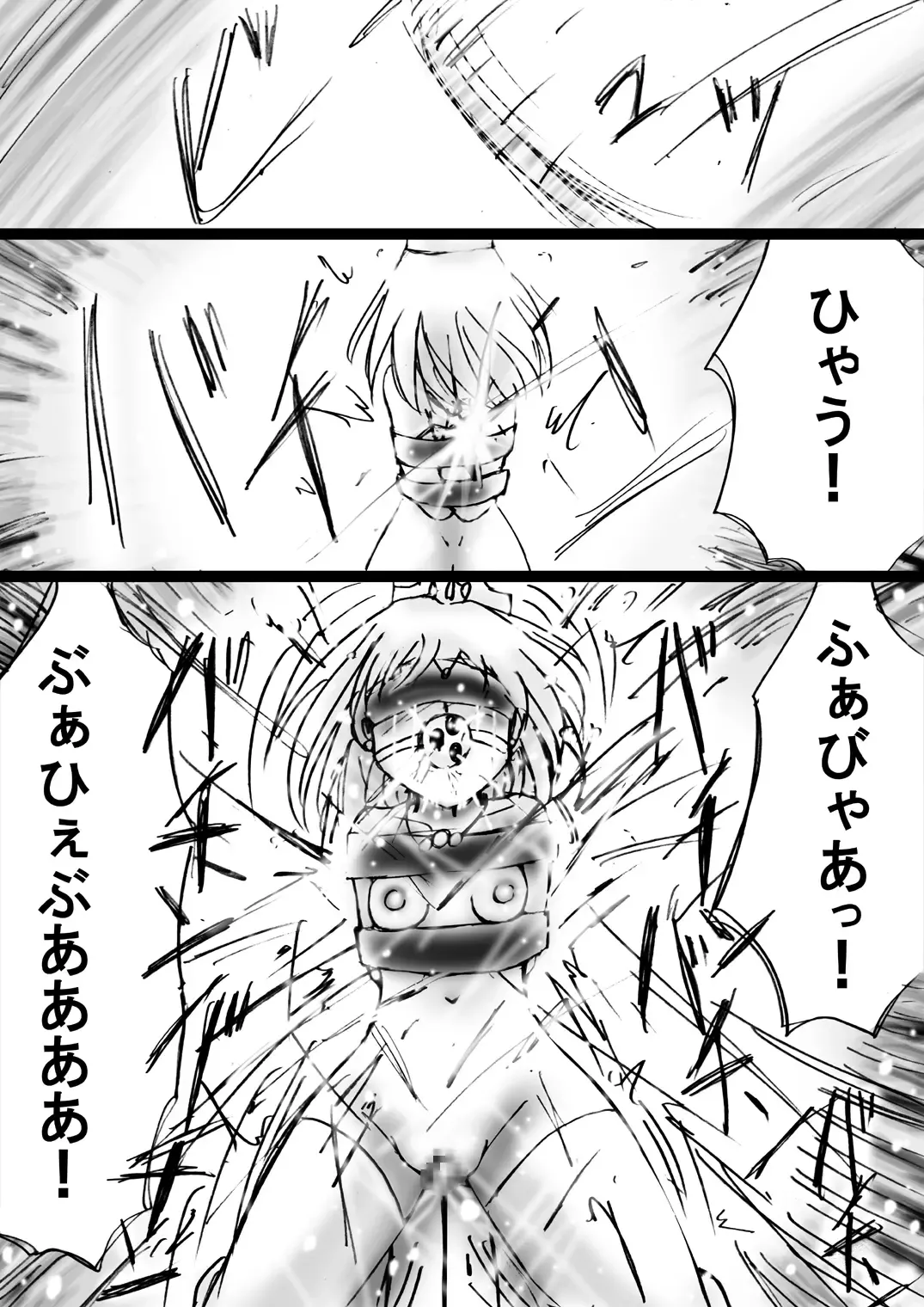 Fushigi Sekai -Mystery World- Nonona 21 ~Torawareta Ohime-sama, Majou no Kikai Choukyou Ingoumonkan~ Fhentai - Page 53