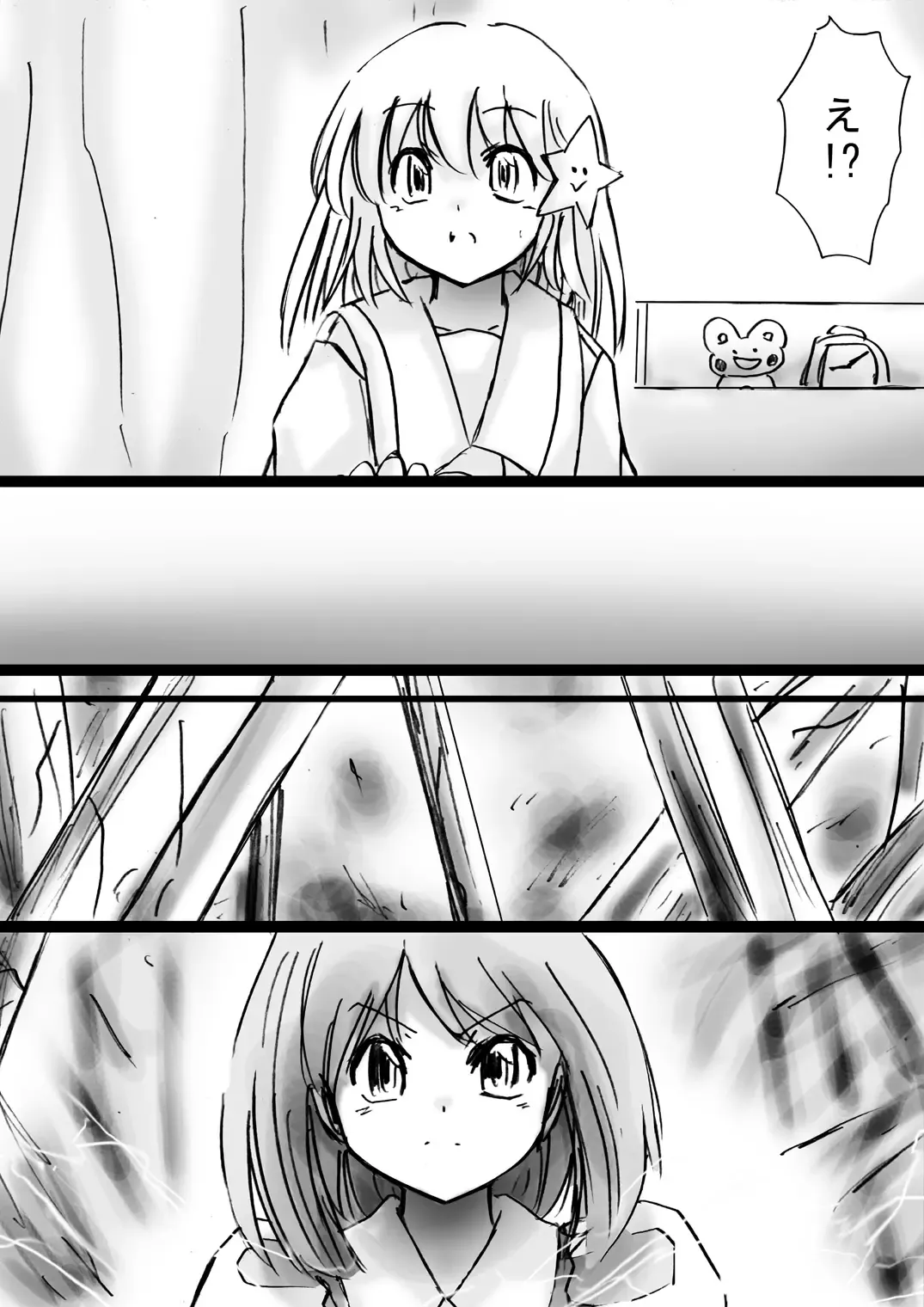 Fushigi Sekai -Mystery World- Nonona 21 ~Torawareta Ohime-sama, Majou no Kikai Choukyou Ingoumonkan~ Fhentai - Page 73