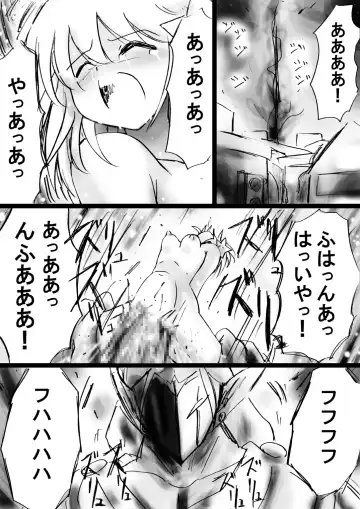 Fushigi Sekai -Mystery World- Nonona 21 ~Torawareta Ohime-sama, Majou no Kikai Choukyou Ingoumonkan~ Fhentai - Page 13