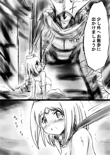 Fushigi Sekai -Mystery World- Nonona 21 ~Torawareta Ohime-sama, Majou no Kikai Choukyou Ingoumonkan~ Fhentai - Page 171