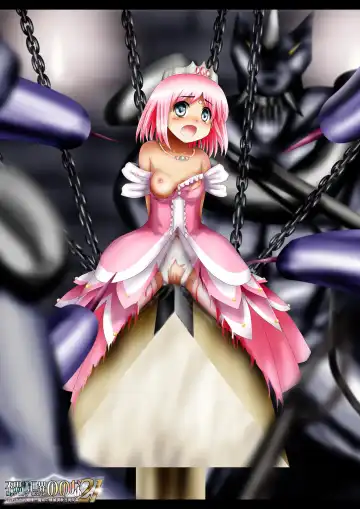 Fushigi Sekai -Mystery World- Nonona 21 ~Torawareta Ohime-sama, Majou no Kikai Choukyou Ingoumonkan~ Fhentai - Page 204