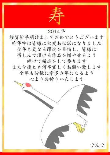 Fushigi Sekai -Mystery World- Nonona 21 ~Torawareta Ohime-sama, Majou no Kikai Choukyou Ingoumonkan~ Fhentai - Page 207