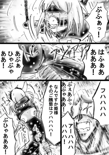 Fushigi Sekai -Mystery World- Nonona 21 ~Torawareta Ohime-sama, Majou no Kikai Choukyou Ingoumonkan~ Fhentai - Page 50