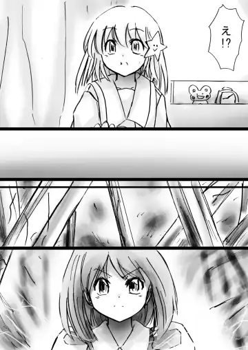 Fushigi Sekai -Mystery World- Nonona 21 ~Torawareta Ohime-sama, Majou no Kikai Choukyou Ingoumonkan~ Fhentai - Page 73