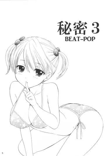 [Ozaki Miray] Himitsu 3 Fhentai - Page 3