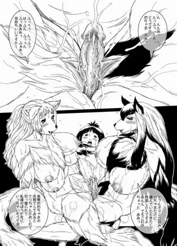 [Matsurino Naginata] artist Matsurino Naginata Fhentai - Page 4