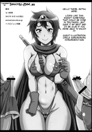 [Doru Riheko - Motsu] Tousou | Fighting Pair Fhentai - Page 13