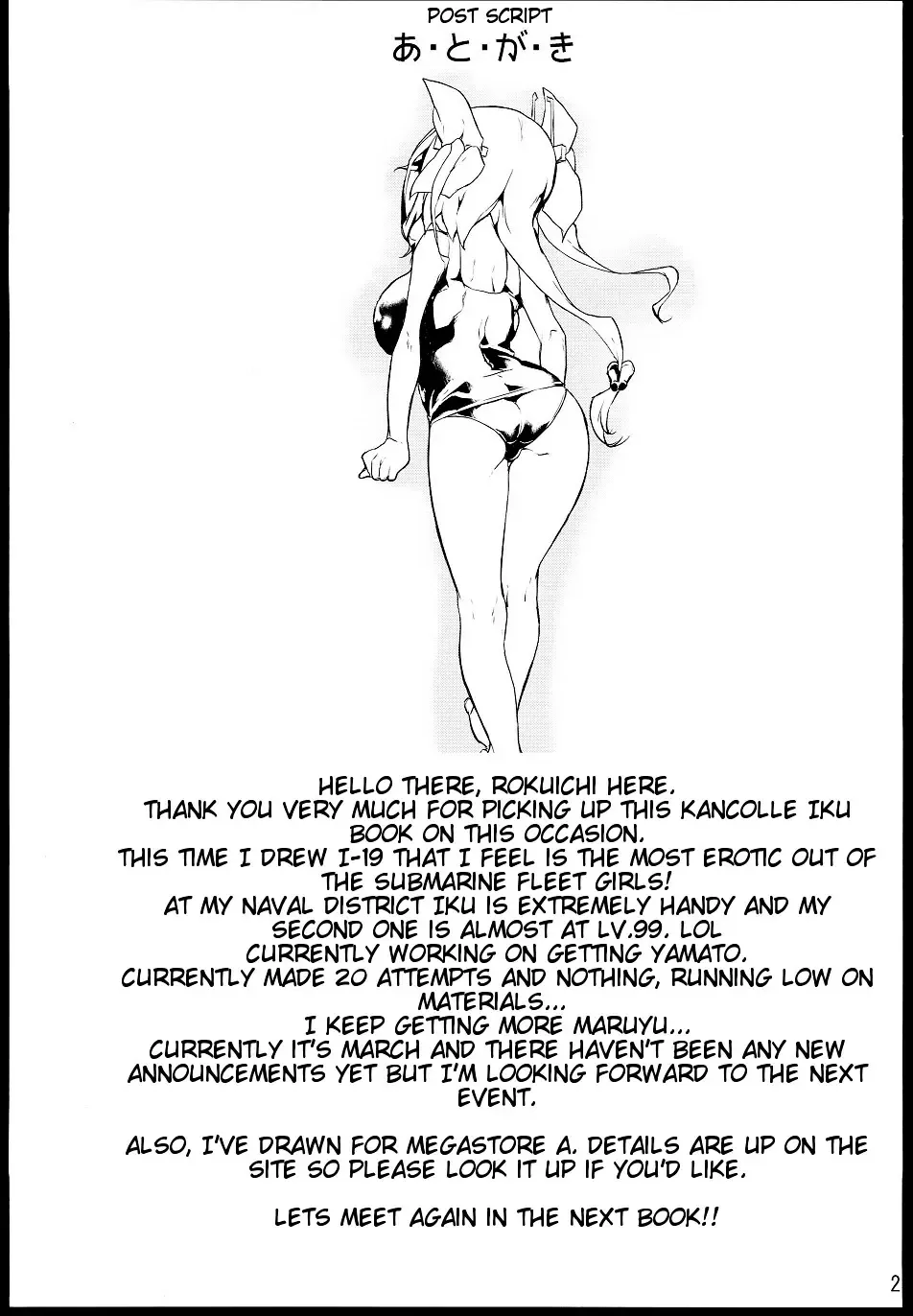 [Rokuichi] Gohoubi Tappuri Gochisousama Nano | Thank You for Such a Plentiful Reward!! Fhentai - Page 24