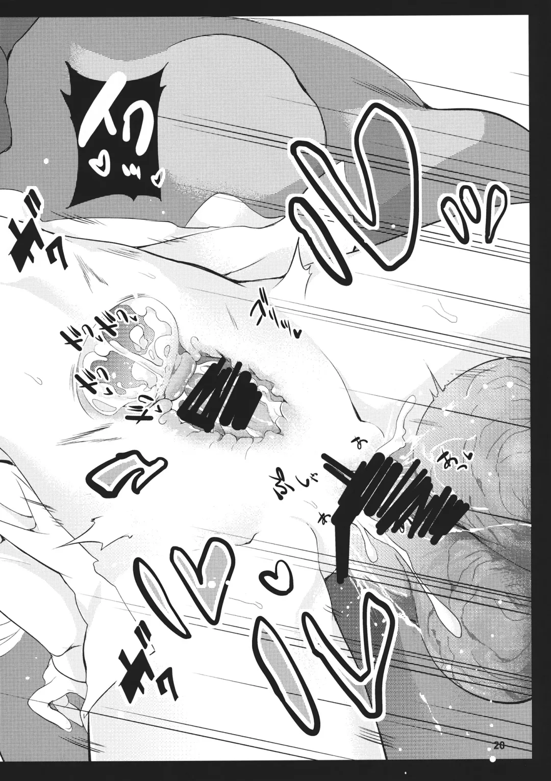 [Saryuu] Mokou -Joku- Fhentai - Page 19