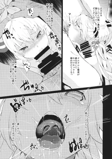 [Saryuu] Mokou -Joku- Fhentai - Page 10