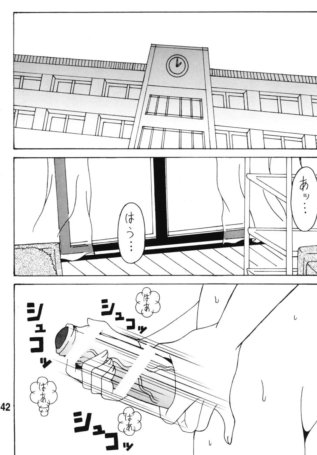 [Souma Monooki2tsu Tokage - Uranoa] Bitch Craft Works Fhentai - Page 41