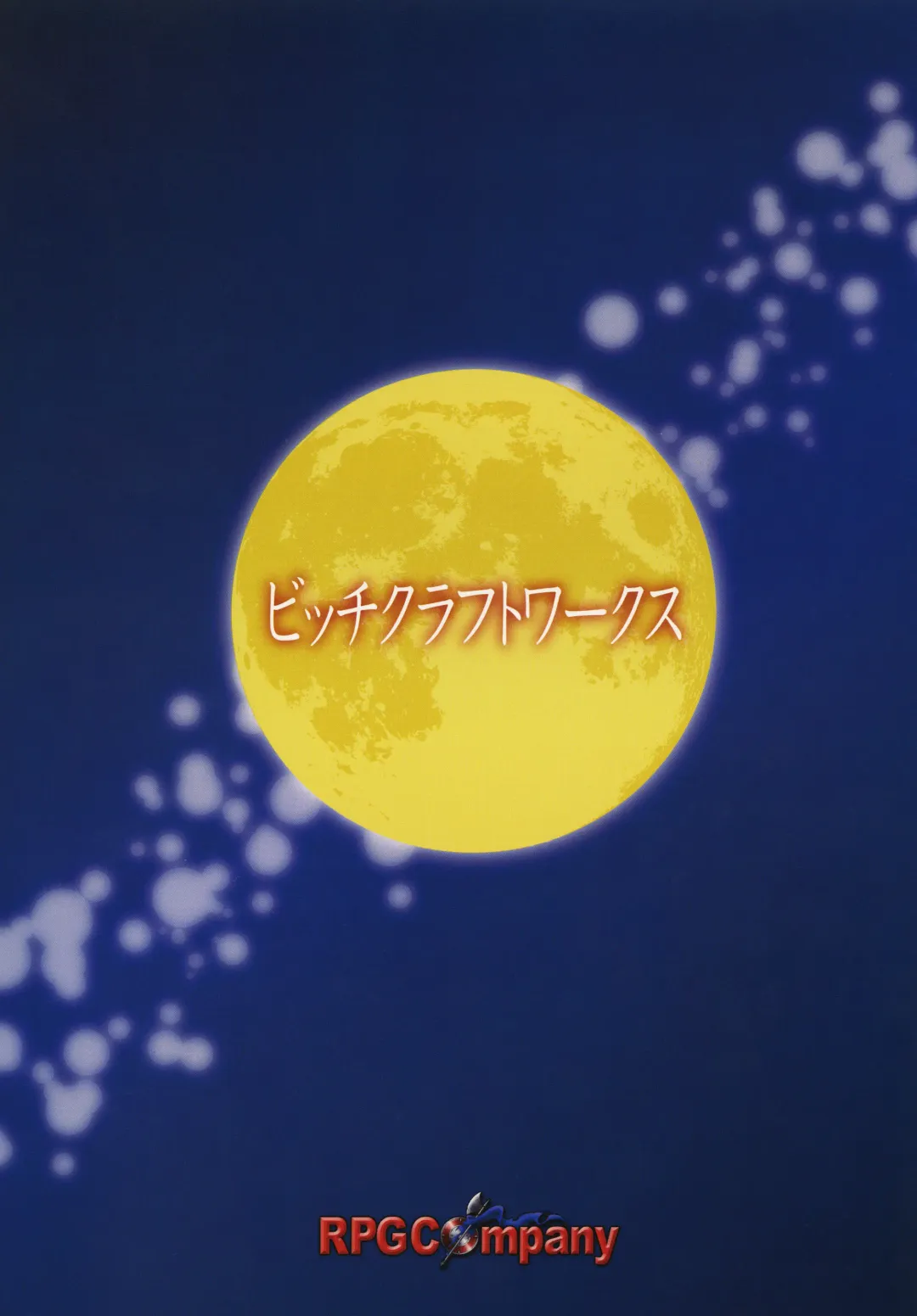 [Souma Monooki2tsu Tokage - Uranoa] Bitch Craft Works Fhentai - Page 54