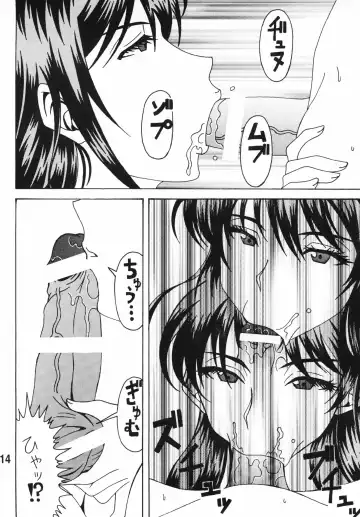 [Souma Monooki2tsu Tokage - Uranoa] Bitch Craft Works Fhentai - Page 13