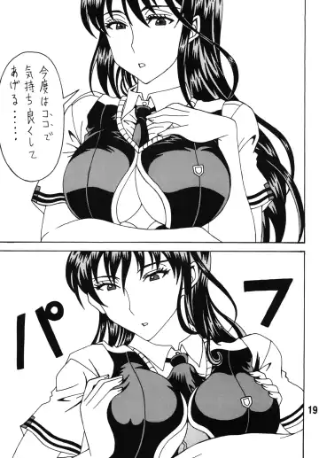 [Souma Monooki2tsu Tokage - Uranoa] Bitch Craft Works Fhentai - Page 18