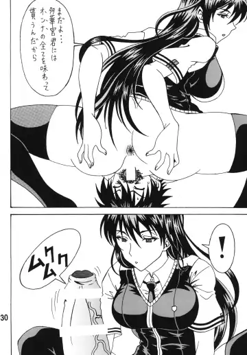 [Souma Monooki2tsu Tokage - Uranoa] Bitch Craft Works Fhentai - Page 29