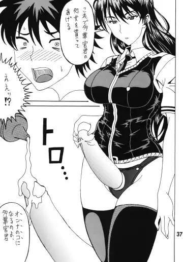 [Souma Monooki2tsu Tokage - Uranoa] Bitch Craft Works Fhentai - Page 36