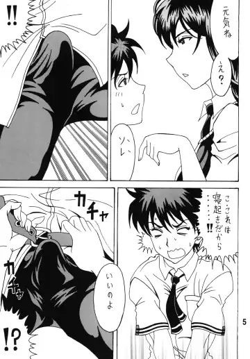 [Souma Monooki2tsu Tokage - Uranoa] Bitch Craft Works Fhentai - Page 4