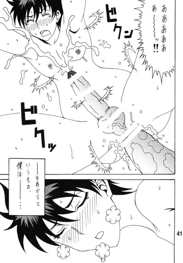 [Souma Monooki2tsu Tokage - Uranoa] Bitch Craft Works Fhentai - Page 40