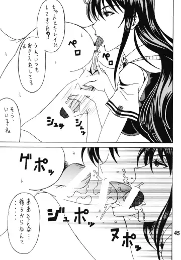 [Souma Monooki2tsu Tokage - Uranoa] Bitch Craft Works Fhentai - Page 44