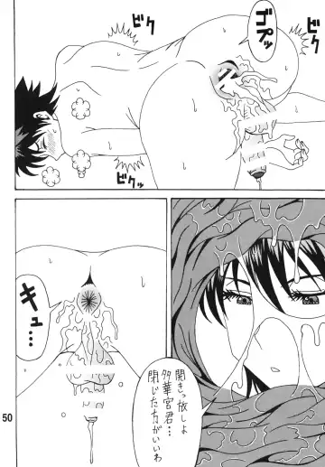 [Souma Monooki2tsu Tokage - Uranoa] Bitch Craft Works Fhentai - Page 49