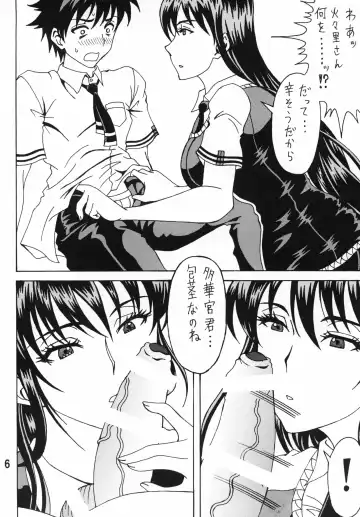 [Souma Monooki2tsu Tokage - Uranoa] Bitch Craft Works Fhentai - Page 5