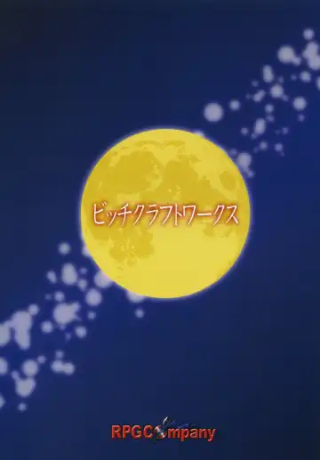 [Souma Monooki2tsu Tokage - Uranoa] Bitch Craft Works Fhentai - Page 54