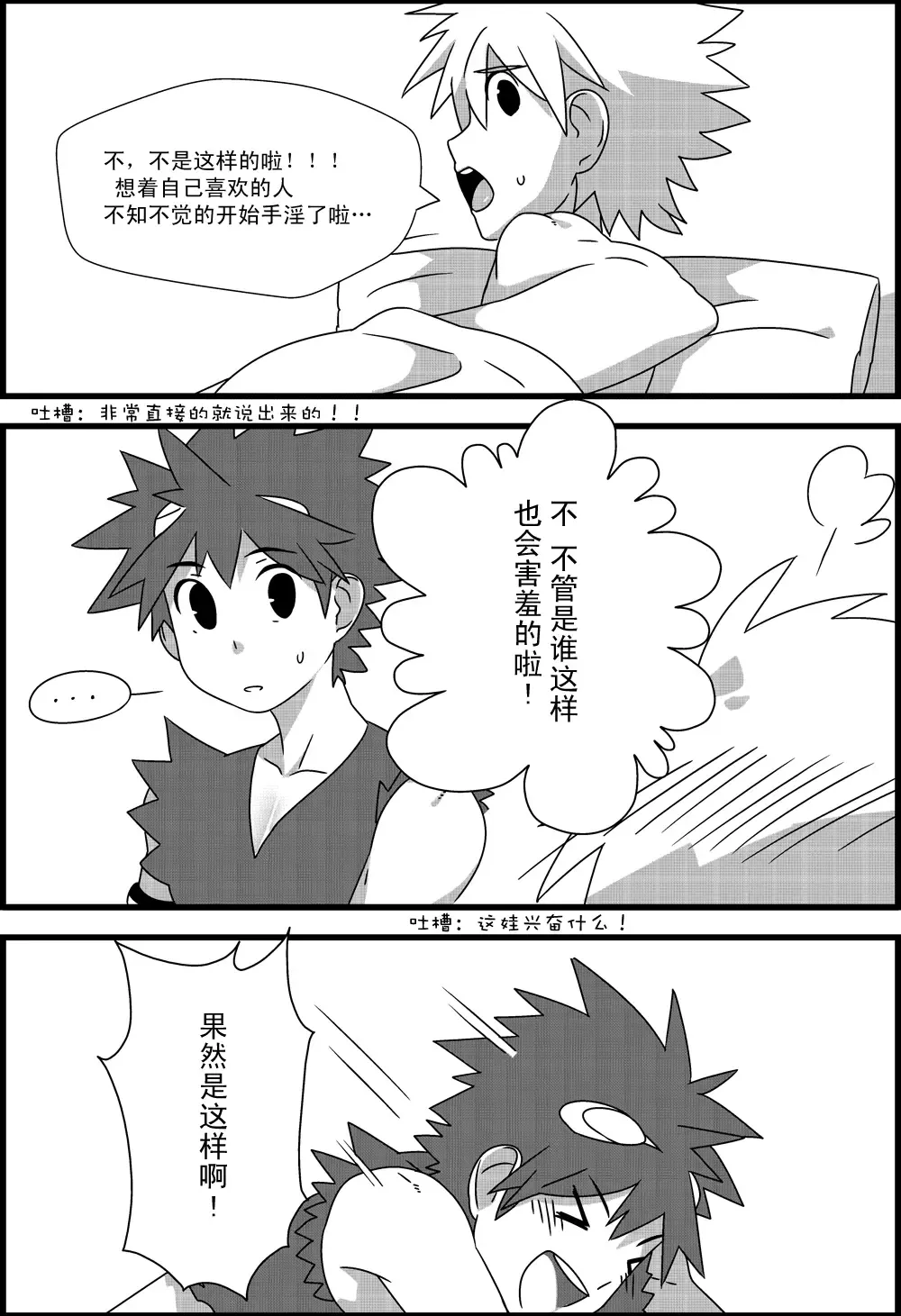 [Lvlv] Kekkiousei Fhentai - Page 10