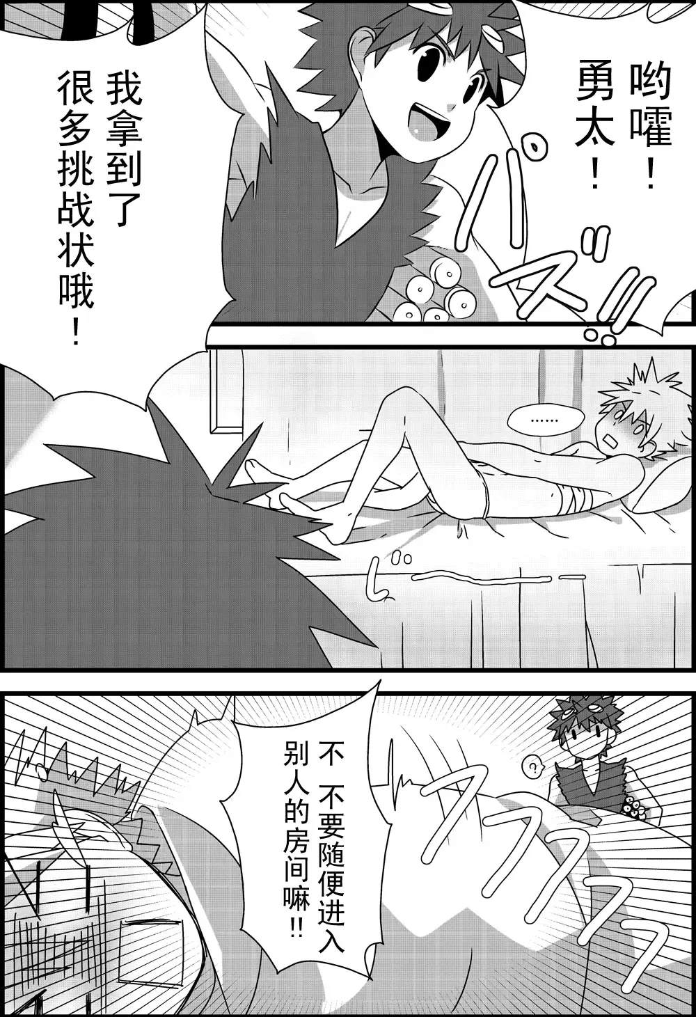 [Lvlv] Kekkiousei Fhentai - Page 8