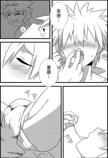 [Lvlv] Kekkiousei Fhentai - Page 7