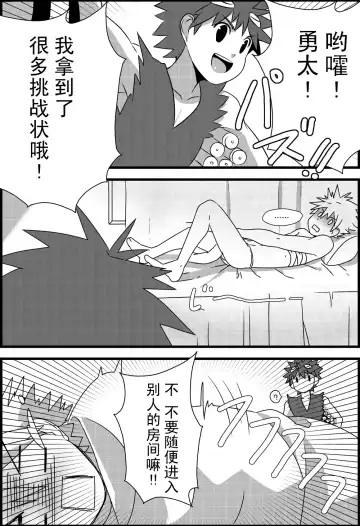 [Lvlv] Kekkiousei Fhentai - Page 8